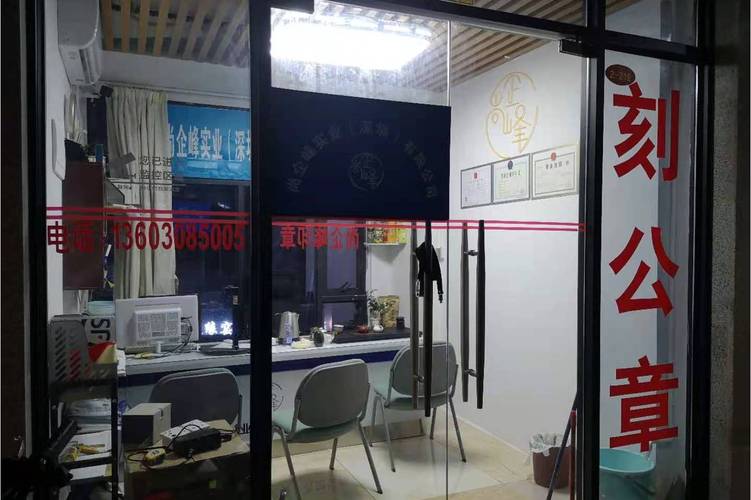 徐群峰,公司经营范围包括:一般经营项目是:企业登记代理